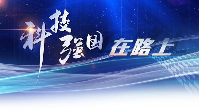 成都智慧园区选型注意事项