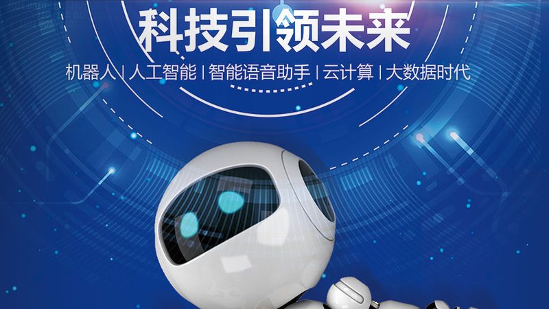 互联网技术：连接现实与虚拟的桥梁